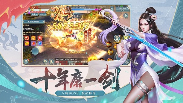 劍與歌行