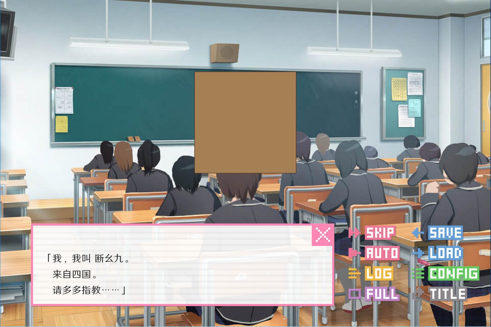 像素男友 語音完整版