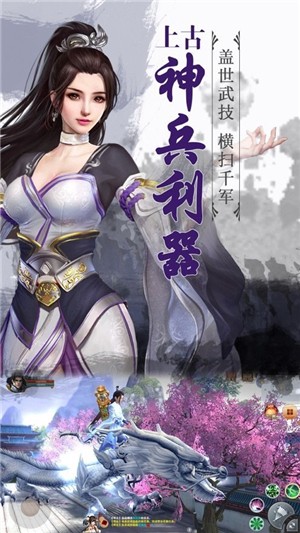 風之仙侶