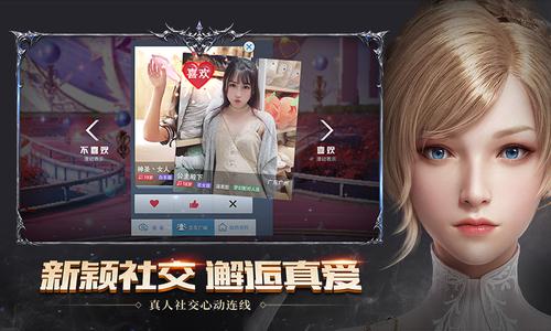 神諭幻想 網易版