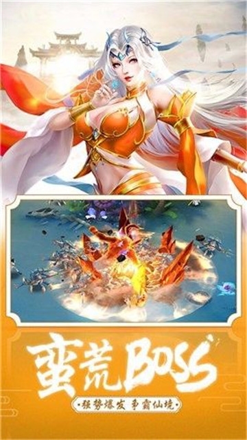五竹傳說之慶余紀(jì)