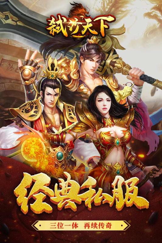弒沙天下