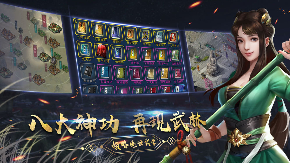 毒江湖