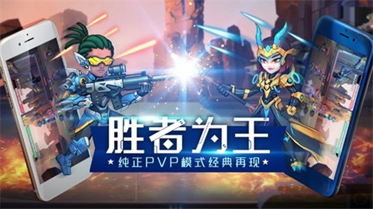 星戰(zhàn)殖民