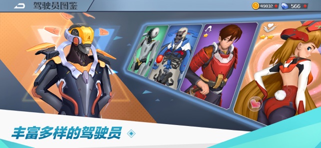 坦克無敵