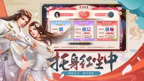 劍與歌行