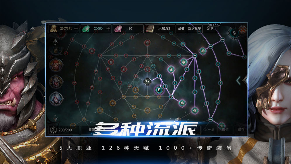 拉結(jié)爾 最新版