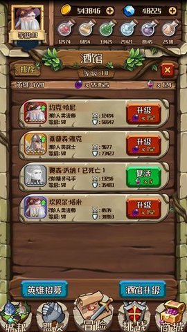 煉金與冒險(xiǎn)
