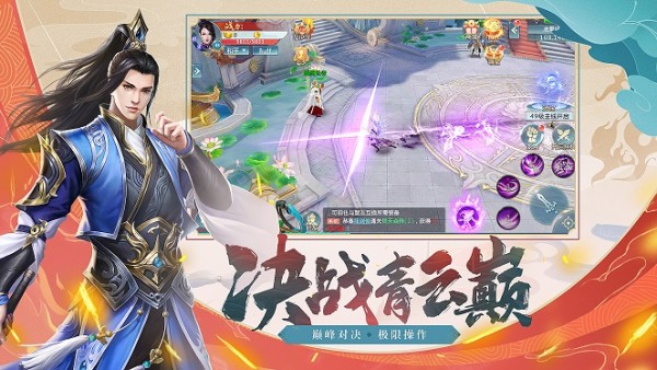 劍與歌行