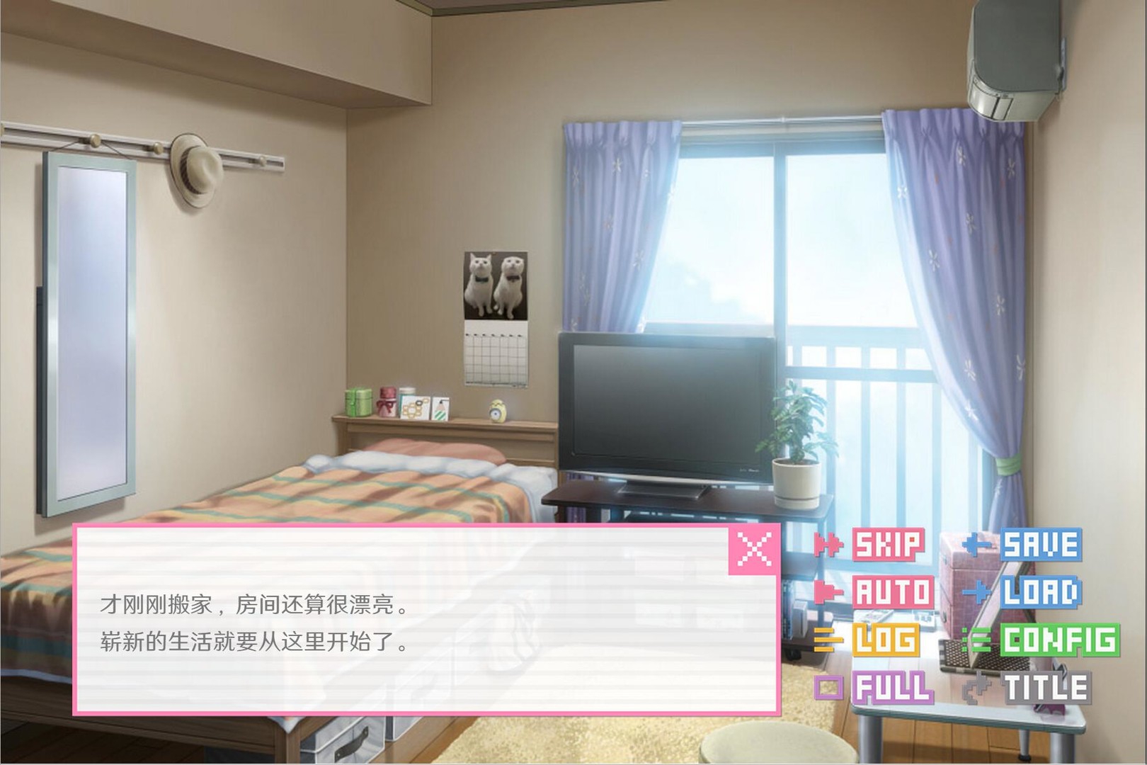 像素男友 語音完整版