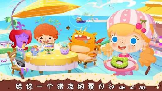 創意甜品屋