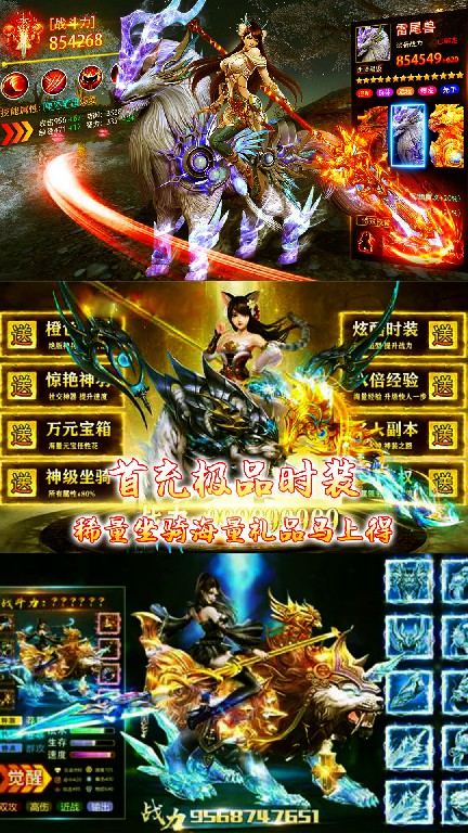 成仙超V版 185BT版