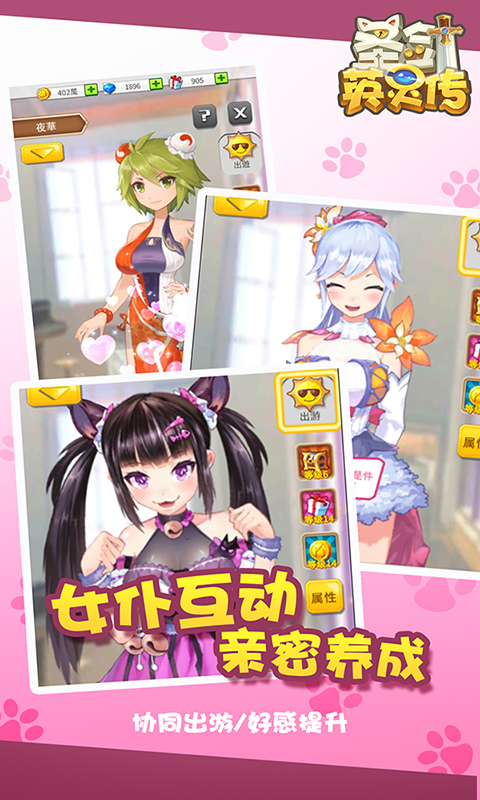 圣劍英靈傳商城版BT版 狂玩版
