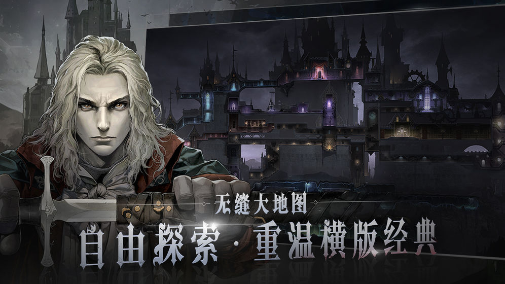 代號(hào)C 官方版