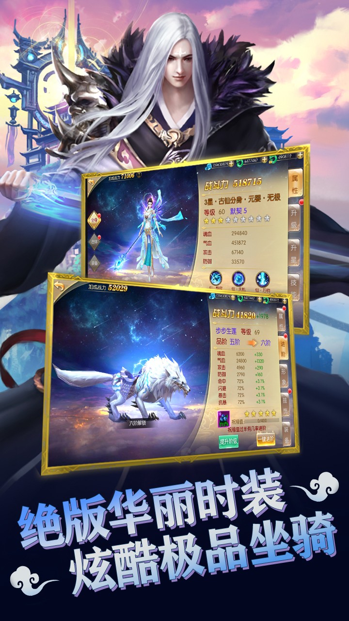 流浪俠客 果盤版