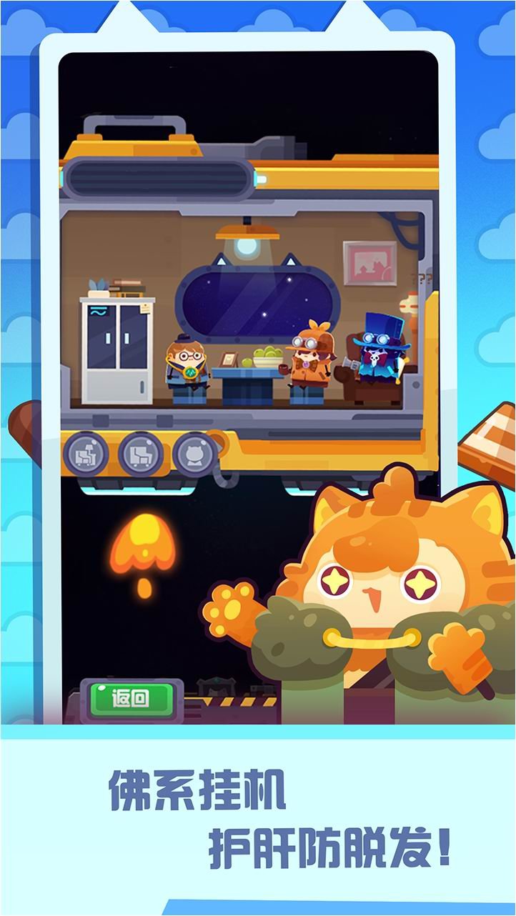 妙奇星球 最新版