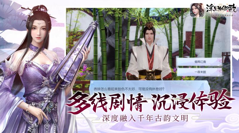 浮生為卿歌 3D抖音版