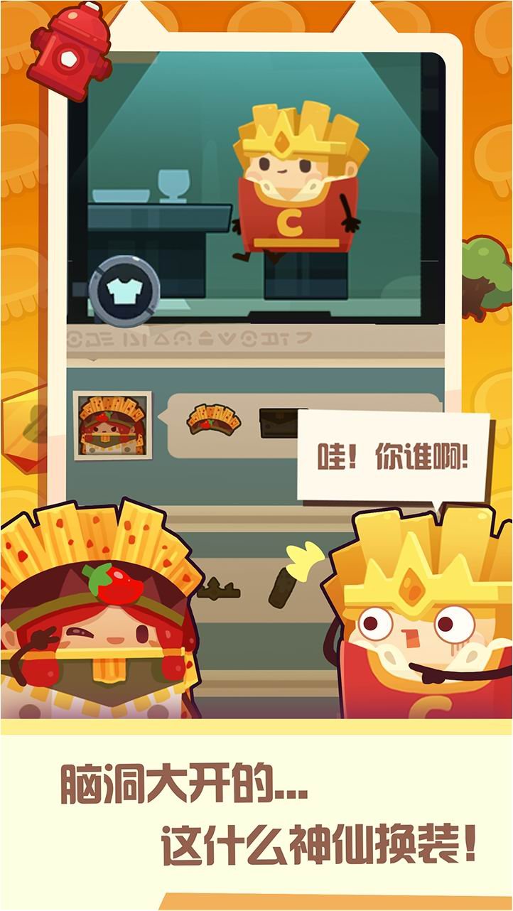 妙奇星球 最新版