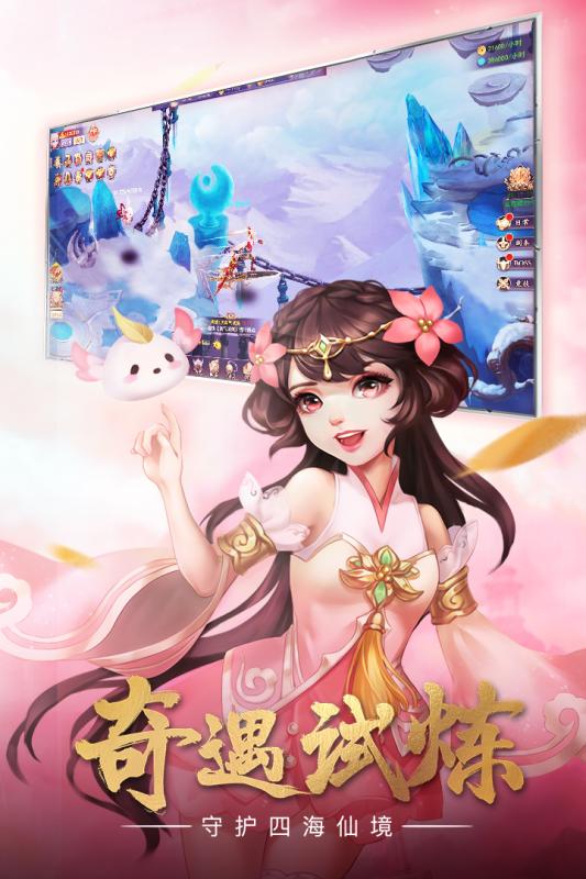 青云涅槃傳 無(wú)限元寶版