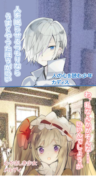 戀之茶