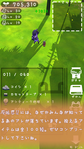 廢墟星球