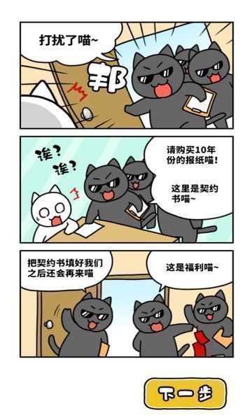 白貓和奇妙的美術(shù)館