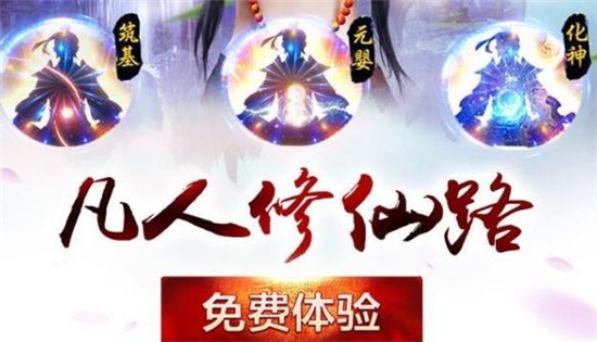 山海經(jīng)3D