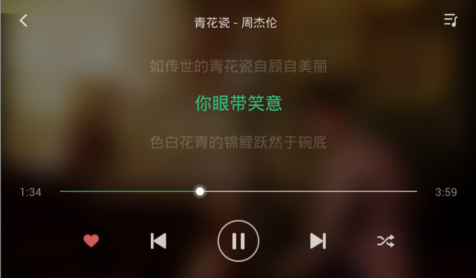 qq音樂 車機(jī)版