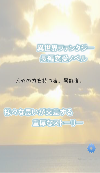 戀之茶