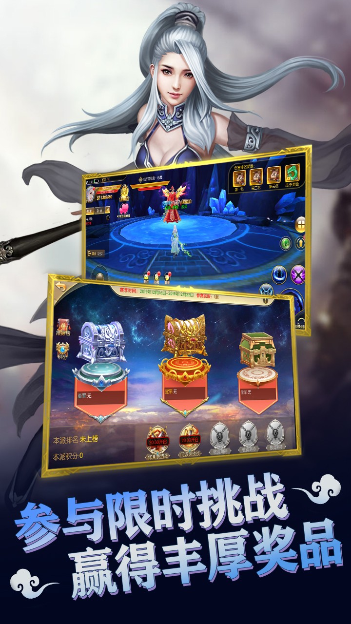 流浪俠客 果盤版