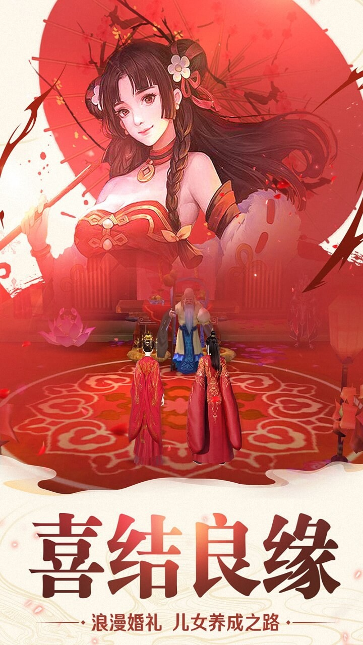 逍遙大俠 果盤版