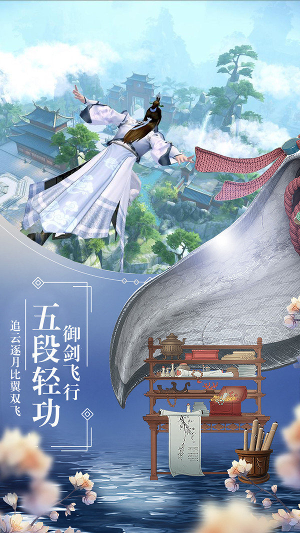 遠古天荒