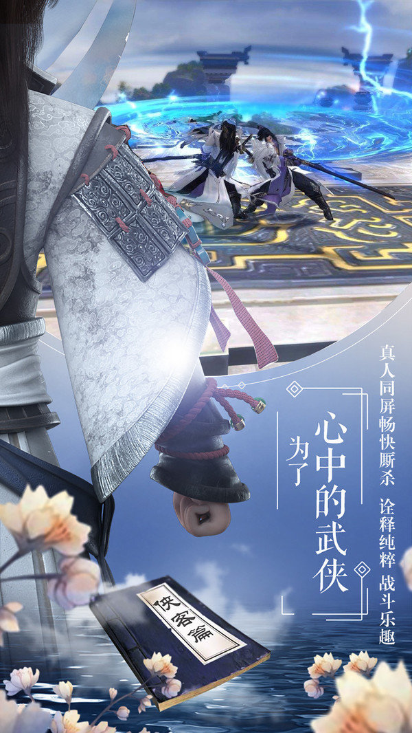 遠古天荒