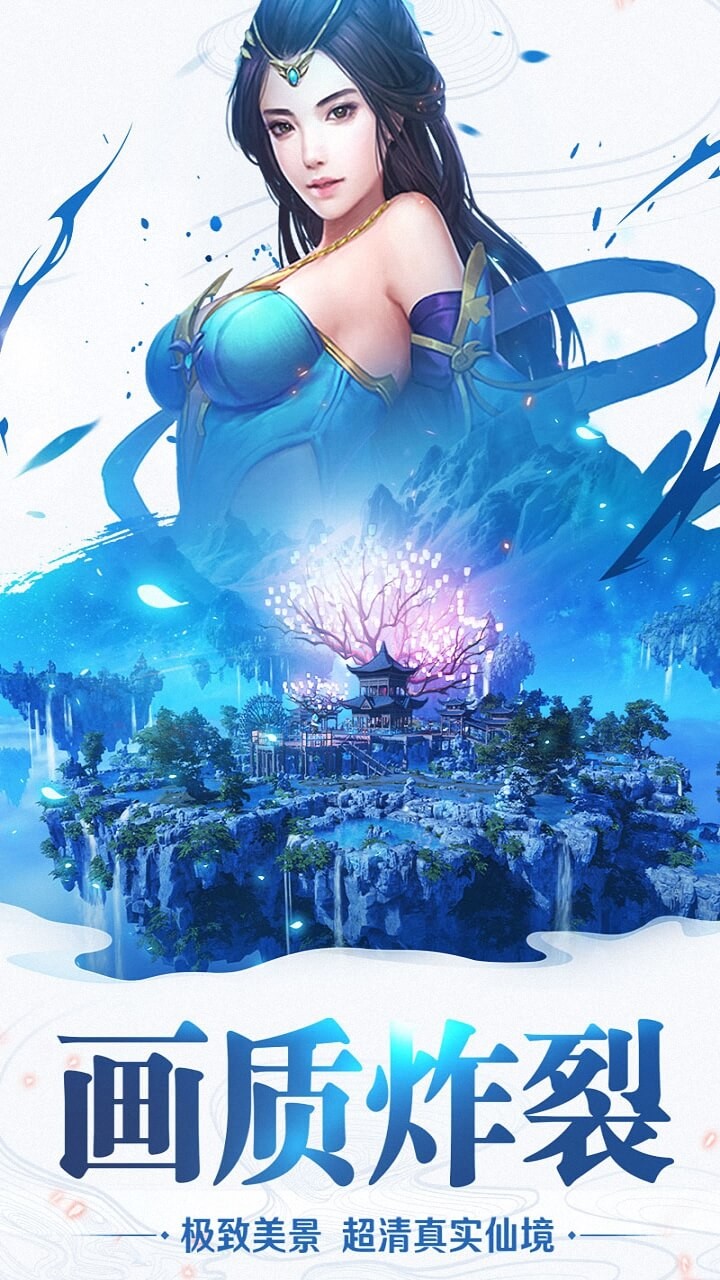 逍遙大俠 果盤版
