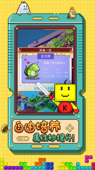開拓神秘島 修改版