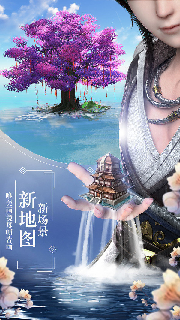遠古天荒