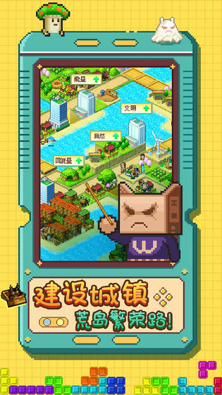 開拓神秘島 2.16無限獎(jiǎng)牌版