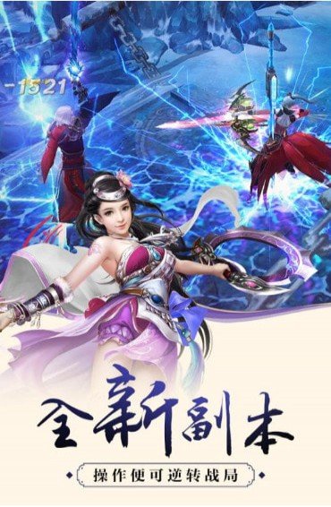 最強(qiáng)仙帝