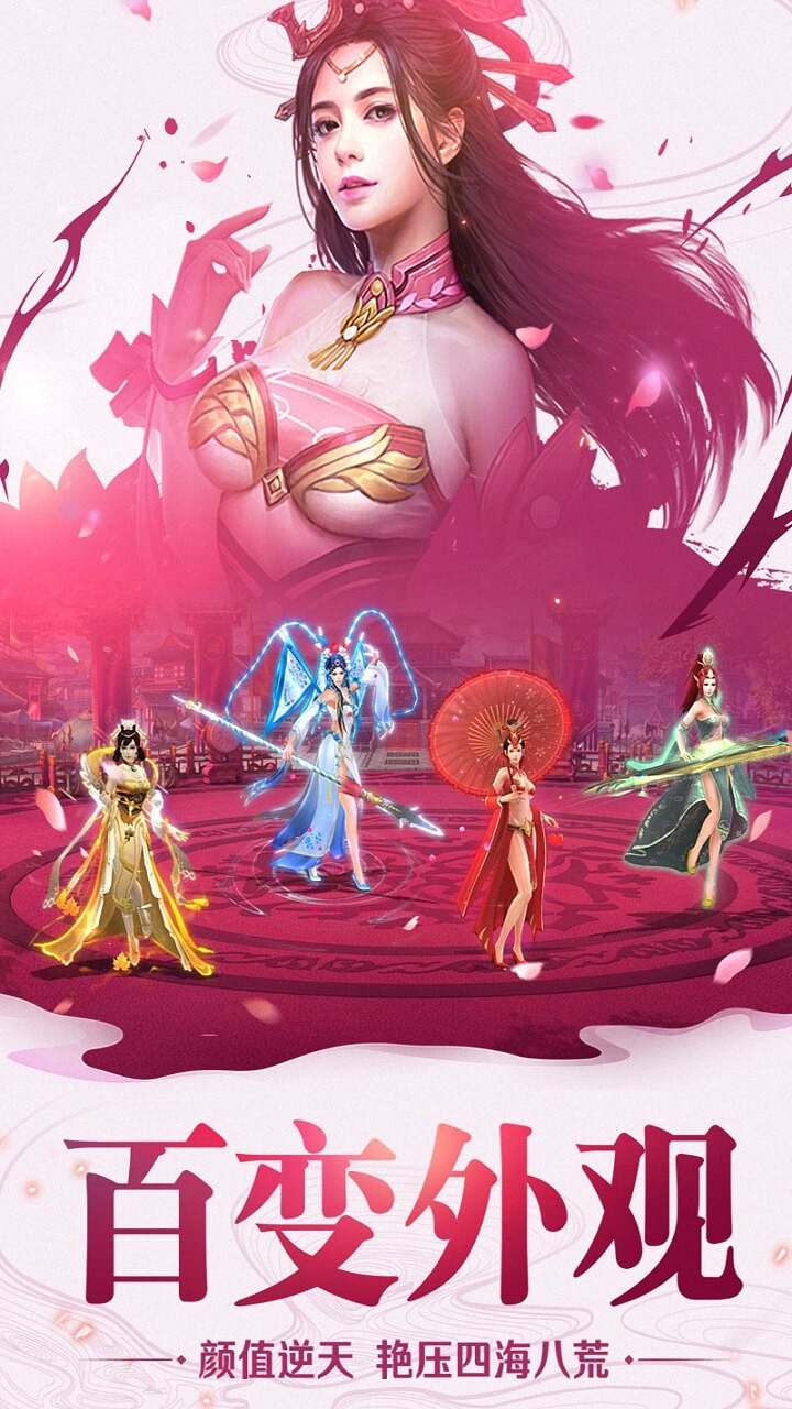 逍遙大俠 果盤版