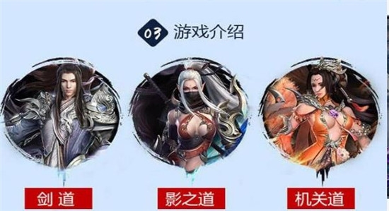 山海經(jīng)3D