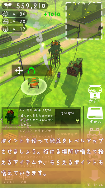 廢墟星球