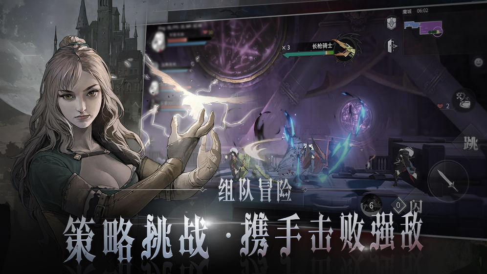 代號(hào)C 官方版