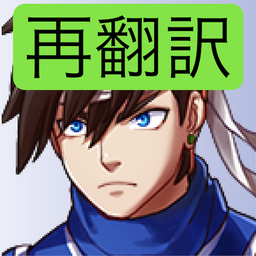 臺詞重置形糞作