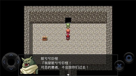 全語音糞作RPG 中文版