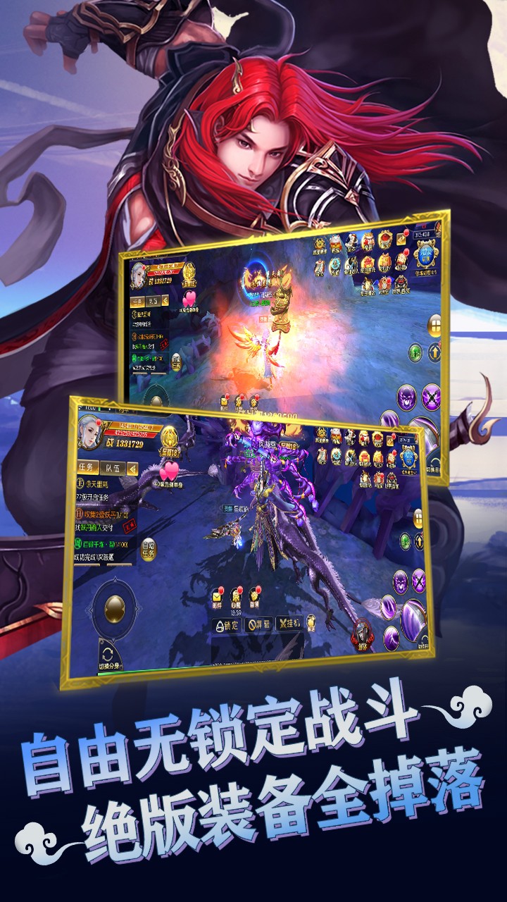 流浪俠客 果盤版
