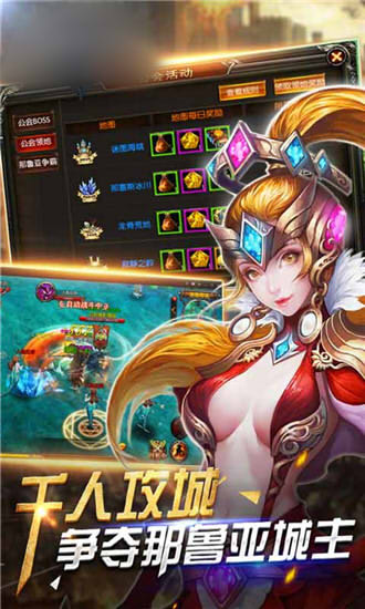 洛克奇跡