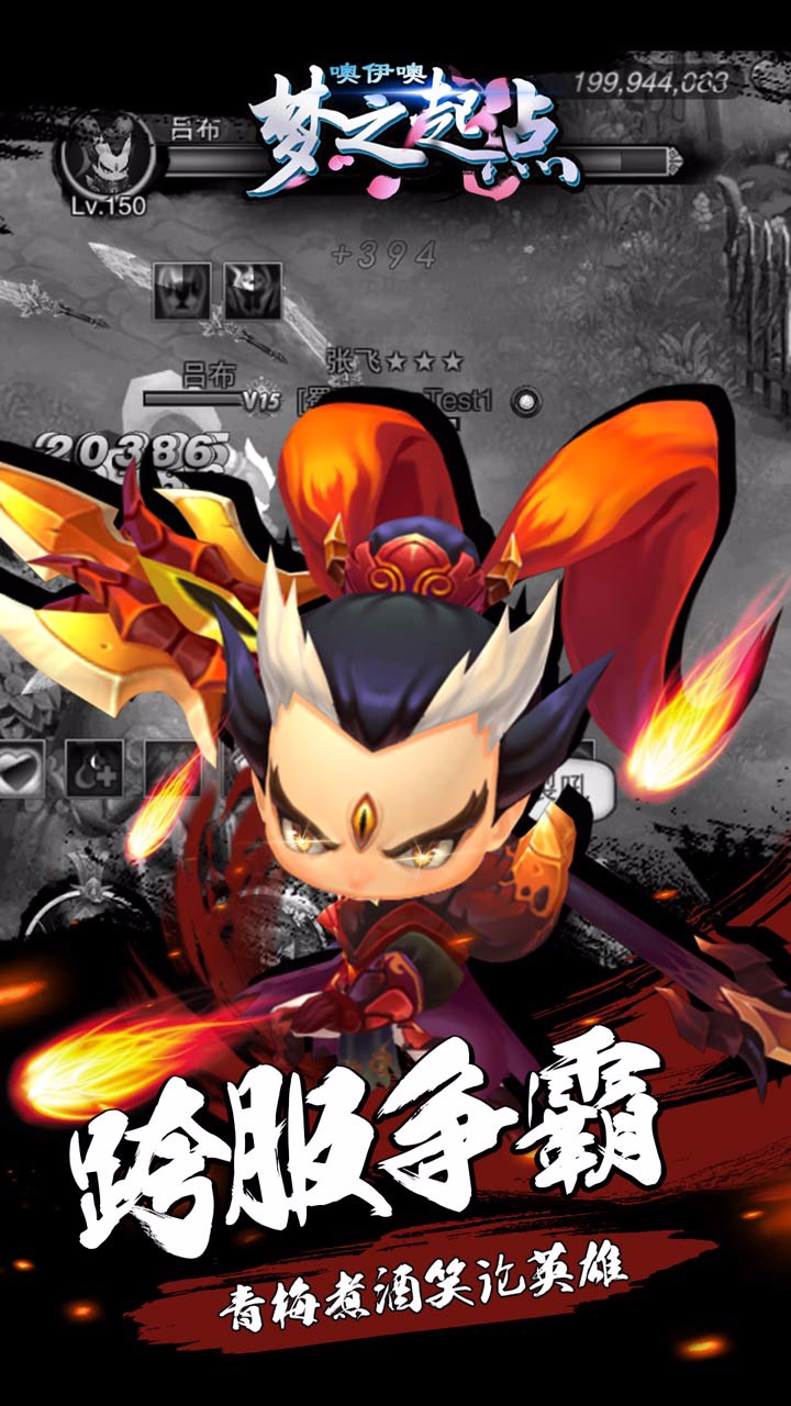 噢咿噢夢之起點 果盤版