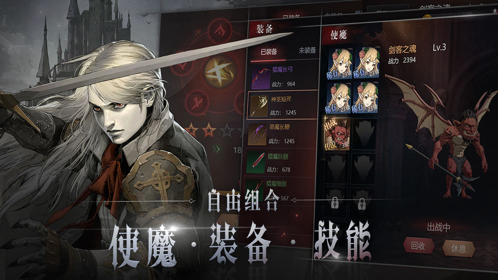 代號(hào)C 官方版