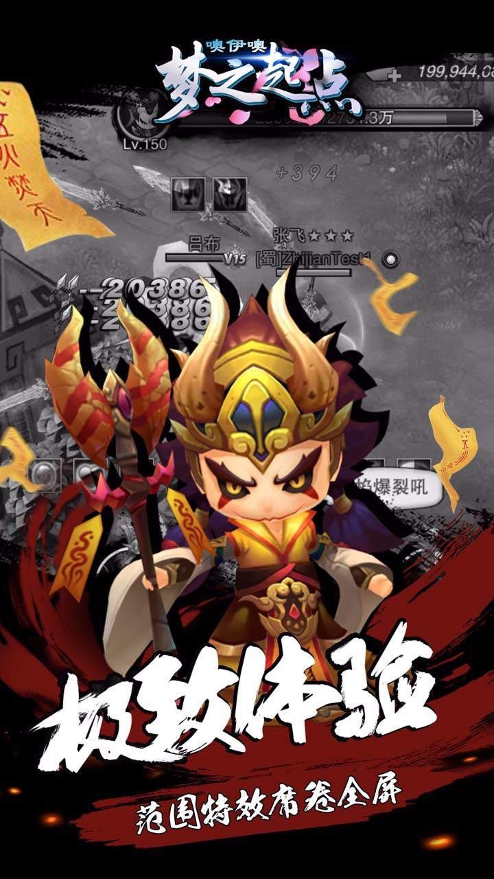 噢咿噢夢之起點 果盤版