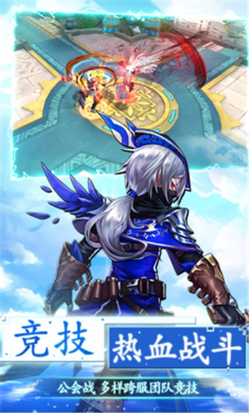 第六傳說